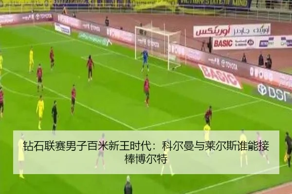 zuan-shi-lian-sai-nan-zi-bai-mi-xin-wang-shi-dai-ke-er-man-yu-lai-er-si-shui-neng-jie-bang-bo-er-te-3-836.jpg